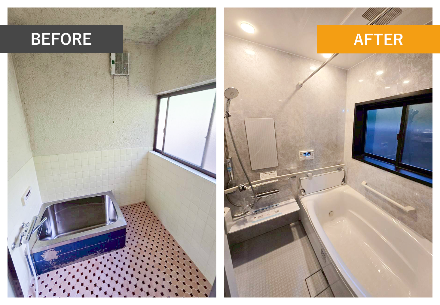 浴室リフォーム